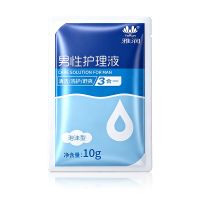 （护理保健）雅润男性护理液杀菌洗护三合一泡沫型 新品