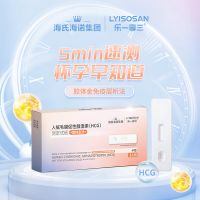 海氏海诺早早孕一次性检测验孕卡验孕棒(卡型)